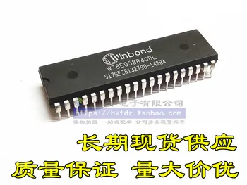 

10PCS W78E058B40DL W78E58B-40 W78E58B-24 W78E058DDG DIP-40 New and original