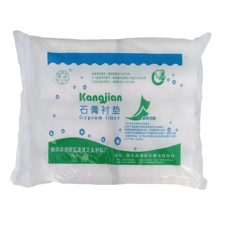 Plaster Pure Cotton Flake for Pet Animal Medical Plaster Polyurethane Bandage for Animal Fixation