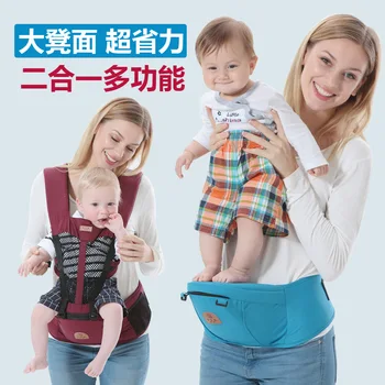 

2020 New Baby Carrier Infant Baby Hipseat Carrier Front Facing Ergonomic Kangaroo Baby Wrap Sling Child Suspenders Backpack