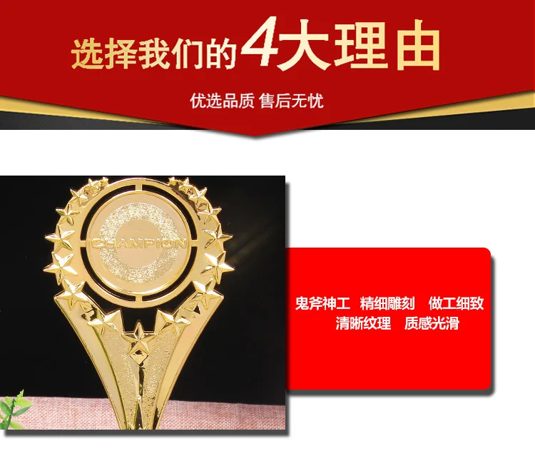 Gold Statue Factory Wholesale Plastic Little Trophy Cool Wheat Flower Card Trophy Kindergarten Little Trophy Wholesale Customiza