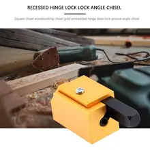 Быстрая режущее долото деревянная угловая стамеска квадратная петля углубления с прямым углом нож резьба долото для деревообработки