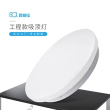 Becky Pull акриловые 372 Освещение в гостиную круг светодиодный Спальня Ресторан свет балкон Холл коридор инженерно-потолочный светильник