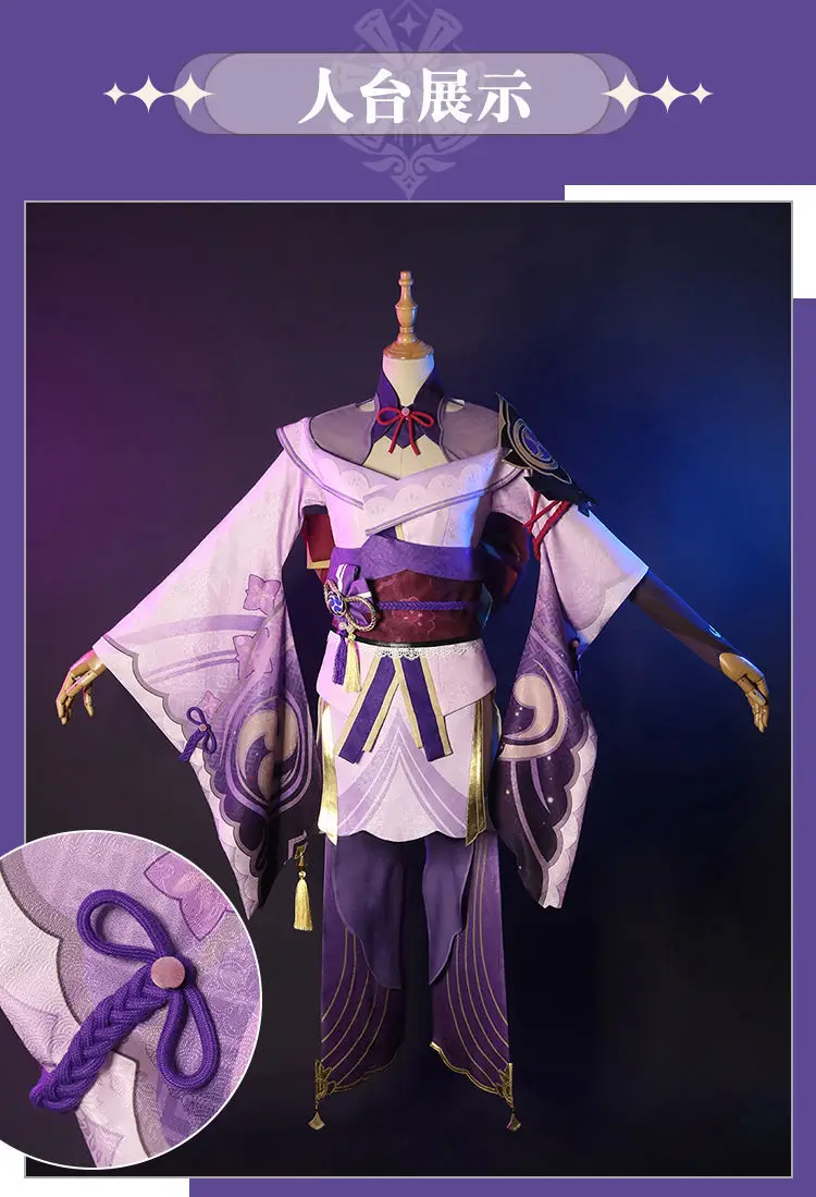 old lady costume Game Genshin Impact Raiden Shogun Cosplay Costume Baal Wig Shoes Cosplay Costume Sexy Women Kimono Dress Uniform Party RolePlay pirate costume women