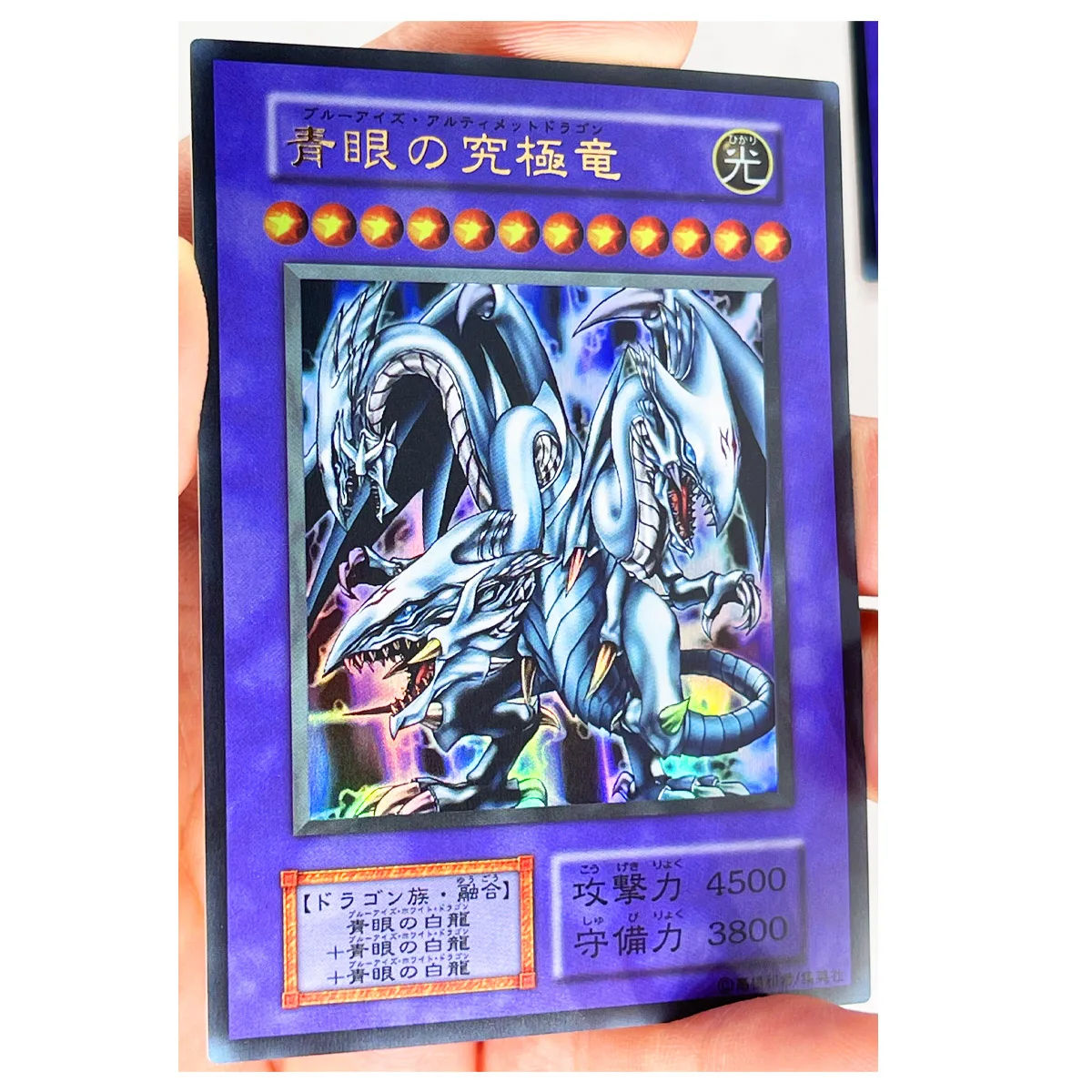 Yu-Gi-Oh! SR сине-глаза Ultimate Дракон японские игрушки "Сделай своими руками" Хобби
