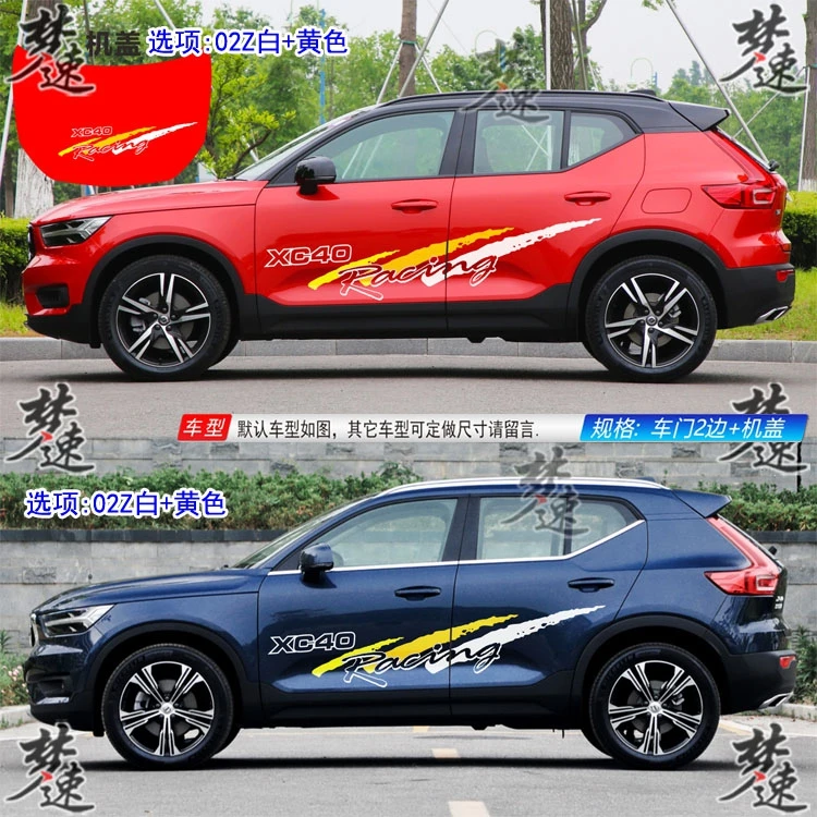 Для Volvo XC40 автомобильные наклейки Потяните цветы молодой личности модные автомобильные наклейки SUV XC40 украшения наклейки для автомобилей