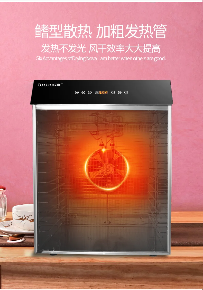 Еда обезвоживания сушилка Сухофрукты машина бытовых и коммерческих Smart Touch 8-слой Ёмкость визуальный дверь с подсветкой