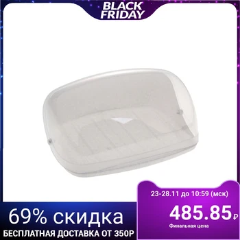

Bread box IDEA small, marble color
