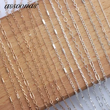 Assoonas C42, самодельная цепочка, ювелирные аксессуары, Ювелирная фурнитура, Золотая Серебряная цепочка, изготовление ювелирных изделий, материалы для сережек diy, 5 м/лот