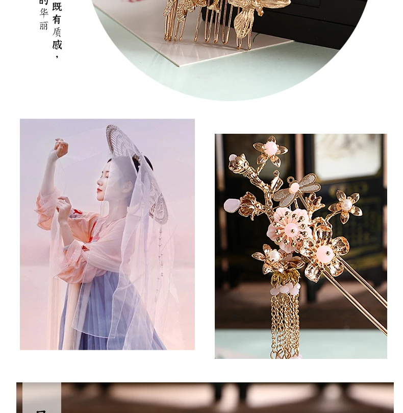 set of hanfu vintage beaded tassel butterfly handmade hairpin hair sticks clip accessories Headwear for kimono COSPLAY