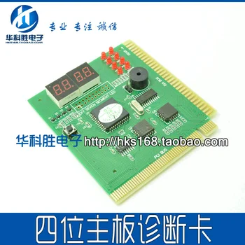 

Free four Shipping computer fault diagnosis card board diagnosis card dual bit interface PCI ISA 4 motherboard diagnosis card