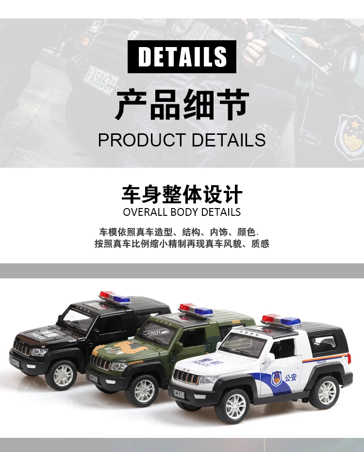 详情_08