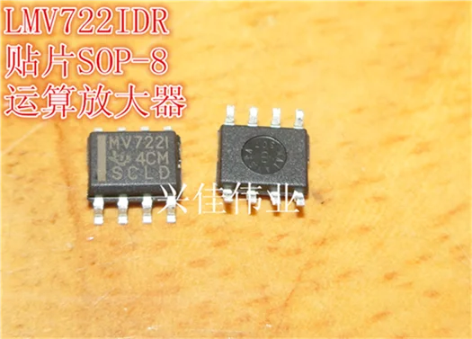 5 предметов в партии, LMV722IDR MV722I лапками углублением SOP-8