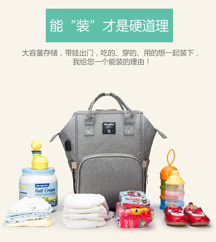 Сумка для подгузников напрямую от производителя,, большой объем, Модернизированная модная сумка для мамы chu xing bao, водонепроницаемая сумка для подгузников, рюкзак