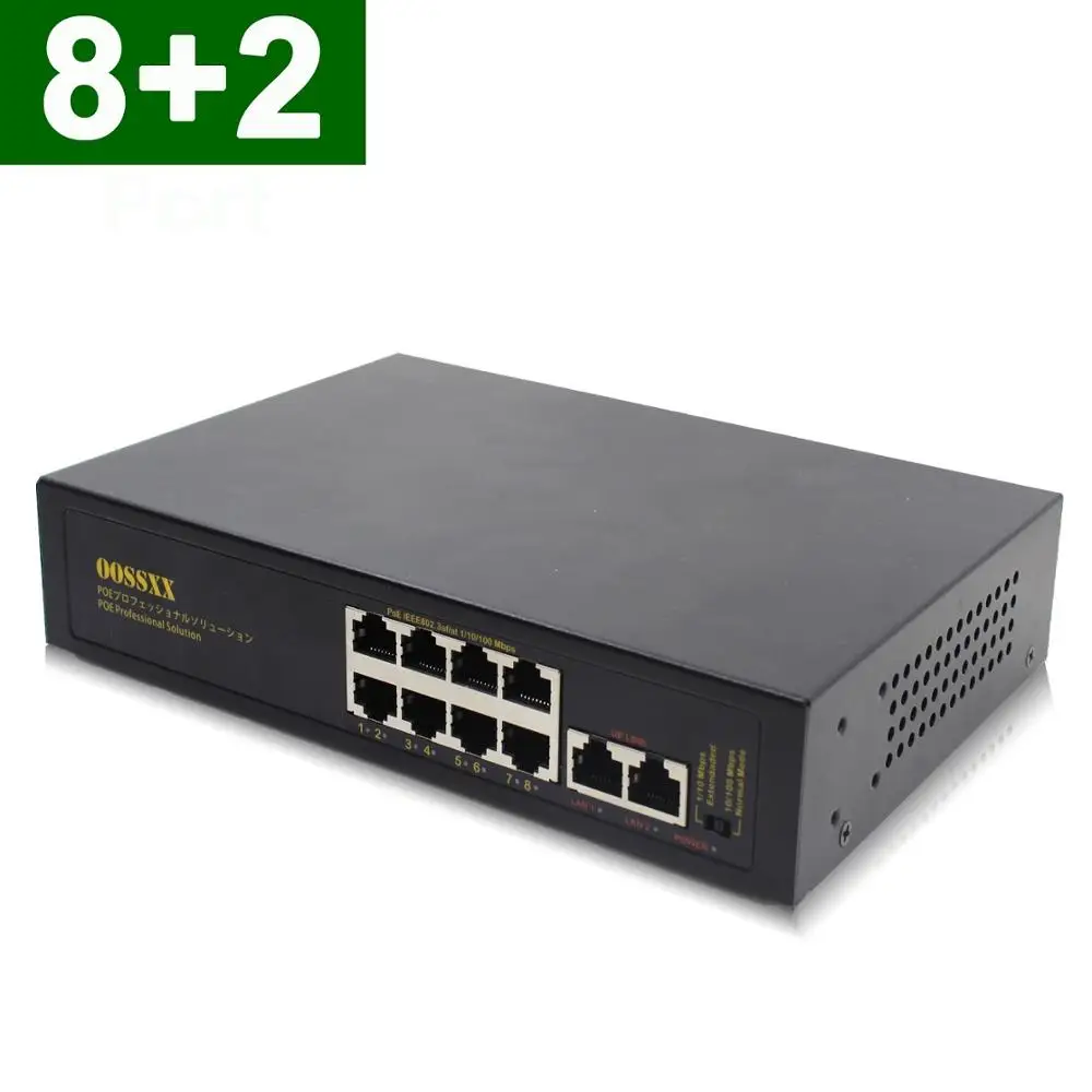 8 Ports Poe Switch Poe сетевой коммутатор Ethernet с RJ45 сетевыми портами IEEE 802,3 af/at подходит для системы видеонаблюдения - Цвет: 8 Ports Poe Switch