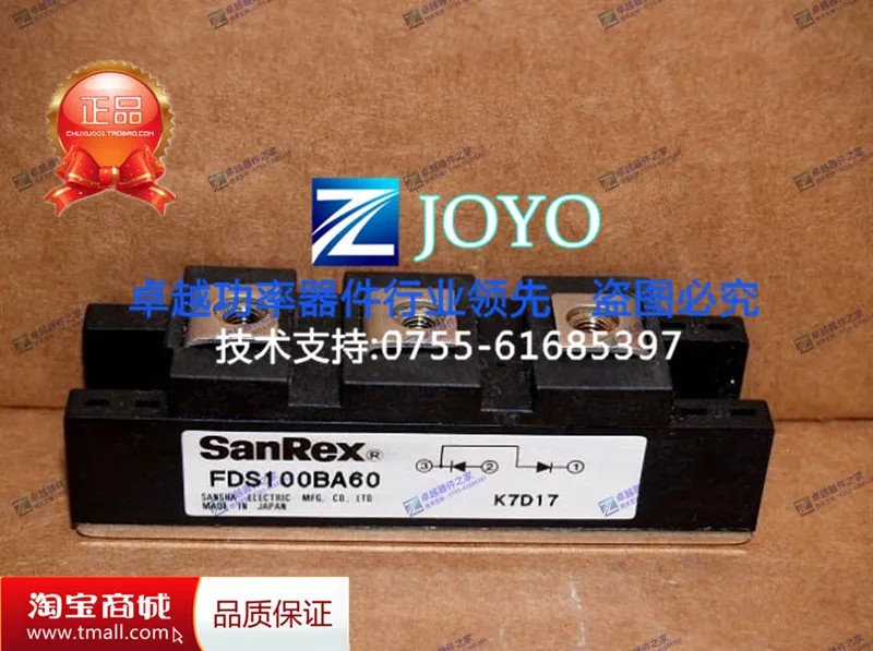 FDS100BA60 силовые модули- ZYQJ