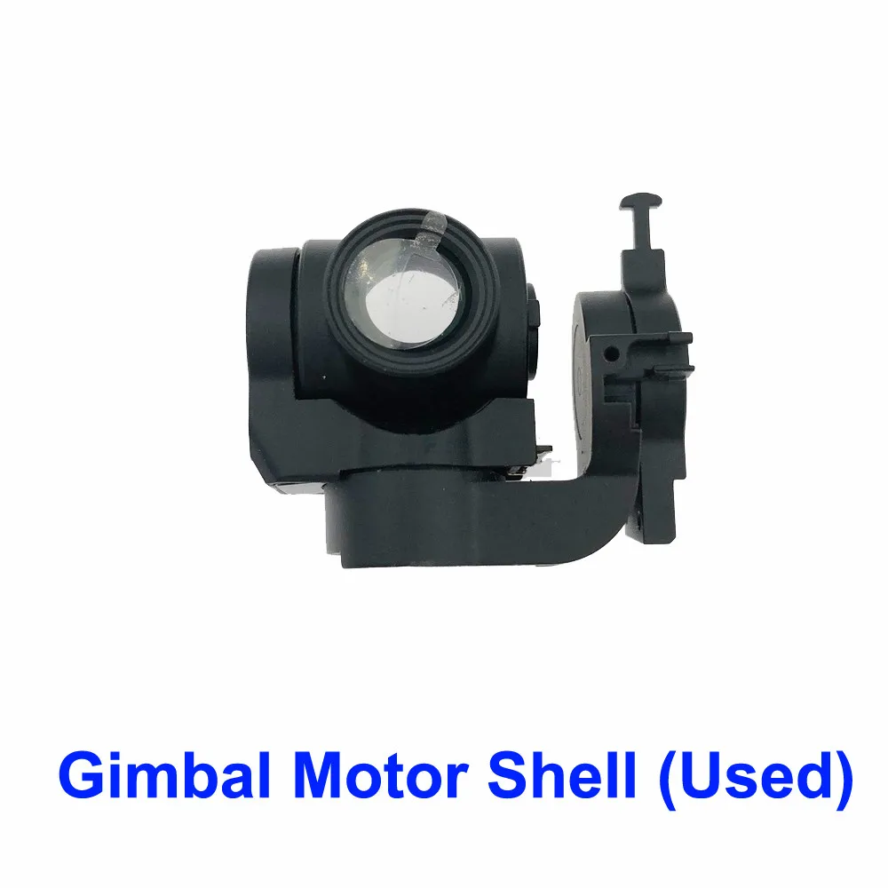 Gimbal