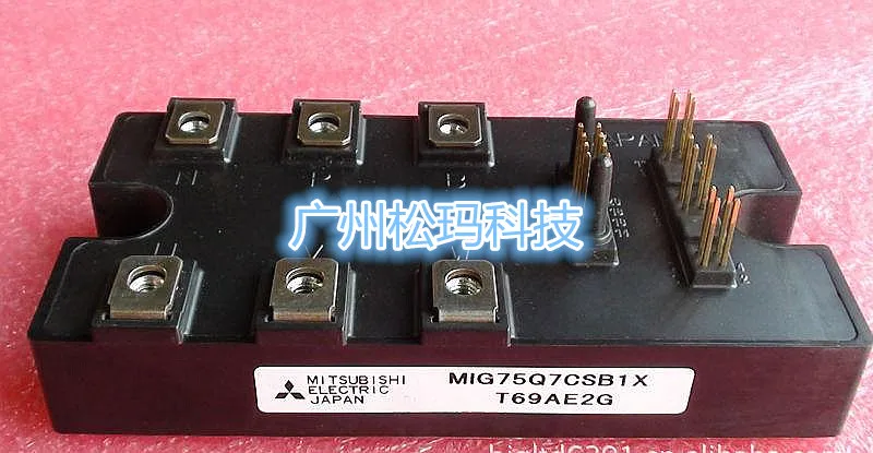 

Original MIG75Q7CSB1X intelligent module 75A 1200V to ensure quality--SMKJ