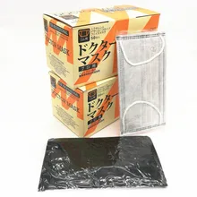 50Pcs Disposable Dust Mask Protectiv Medical Anti PM2.5 Healthy Care Mouth Mask Activated Carbon Anti Fog Man Women