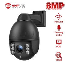 Anpviz 8MP 5X Zoom PTZ Macchina Fotografica del IP di POE Cupola di Rilevamento del Movimento A due vie Audio Outdoor/Casa IR 50m Onvif CCTV di Sicurezza Cam