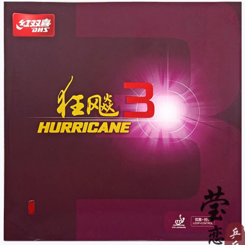 

Original DHS Hurricane 3 Table Tennis Rubber pimples in table tennis rubber table tennis rackets racquet sports indoor sports