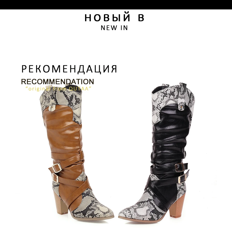 QUTAA/ модные разноцветные ботинки до середины икры из искусственной кожи со змеиным узором осенне-зимняя женская обувь с пряжкой на квадратном каблуке Большие размеры 34-43