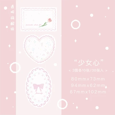 30sheets Creative life color Bullet Journal sticker Transparent Paper Note Memo Notepad no Stickiness School supplies kawaii - Цвет: shaonv xin