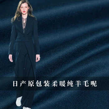 

High-Grade deep blue pure wool wool spring and autumn suit pants clothing cloth