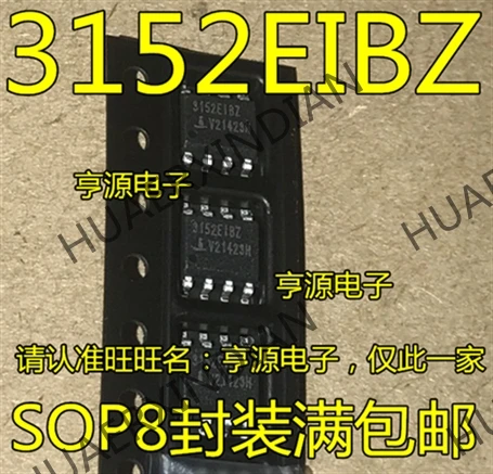 10 шт./лот ISL3152 ISL3152EIBZ-T ISL3152EIBZ 3152EIBZ SOP8 в