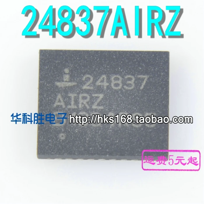 2 шт/ISL 24837AIRZ IC