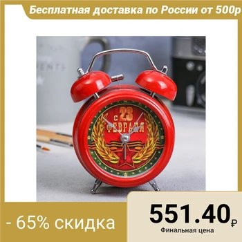 

Alarm clock "From February 23"