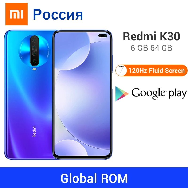 Xiaomi Redmi K30 смартфон с восьмиядерным процессором Snapdragon 730G ОЗУ 6 ГБ ПЗУ 64