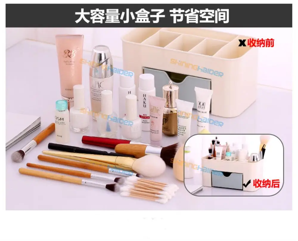  Multifunctional cosmetic storage box with drawer
