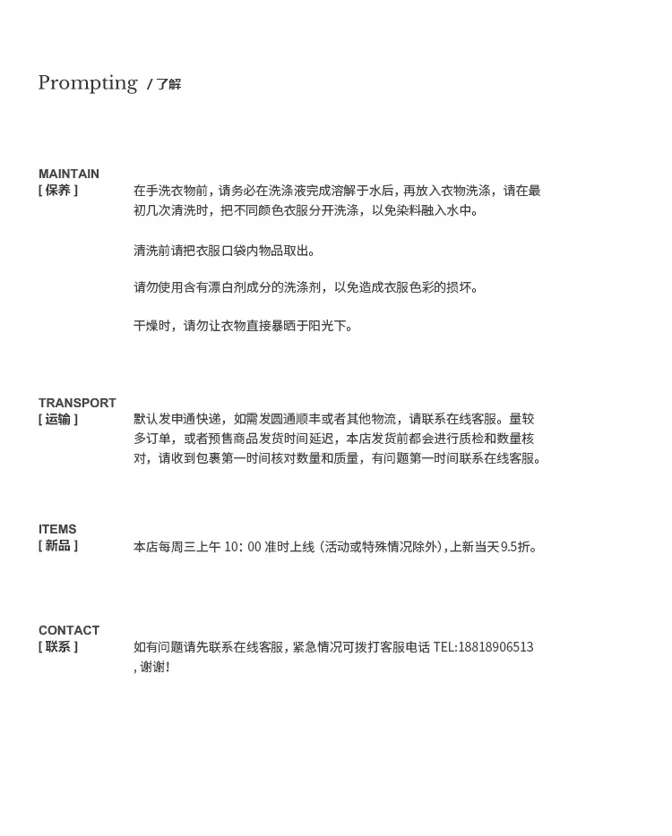 03-WT80415.jpg