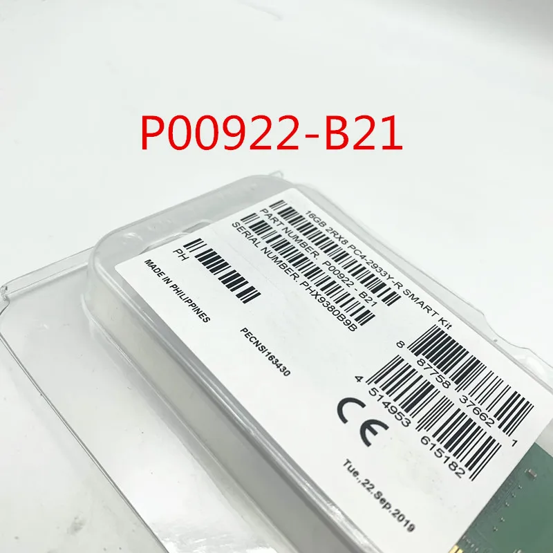 P00922-B21 P03050-091 16GB 2RX8 DDR4 PC4-2933Y-R  