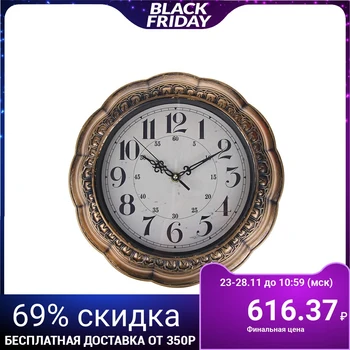 

Wall clock, series: Interior, "Leona", 30x30 cm 1104405