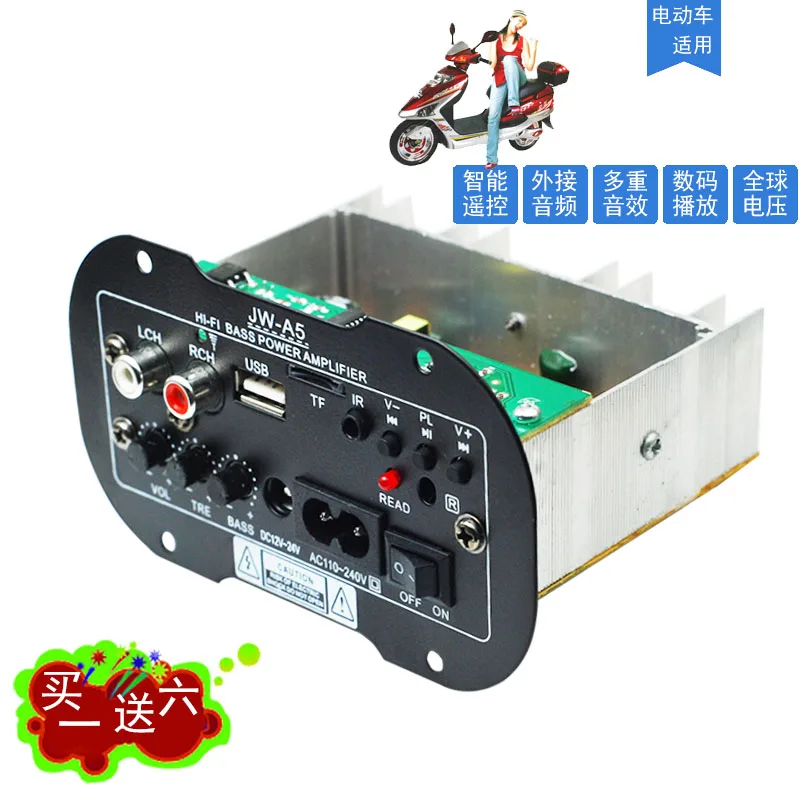 USB Remote Control 12V24V220V for Vehicle-mounted High-power Vehicle Fever Subwoofer Power Release Board Plug-in Card | Обустройство