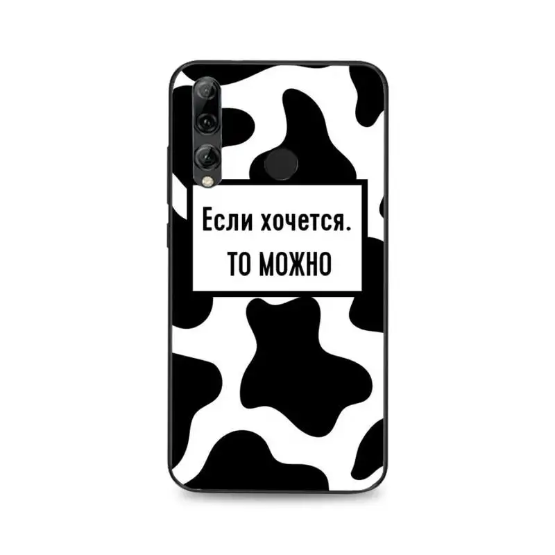 Силиконовый черный чехол Babaite для телефона Huawei Honor 8X 9 10 20 Lite 7A 7C 10i 9X play 8C 9xpro с