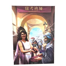 Jeu de société Concordia Concordia trois cartes Expansion Version chinoise stratégique entreprise adulte jeu de fête