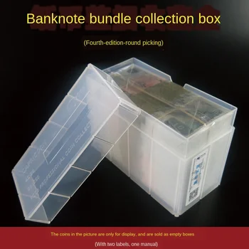 

PCCB whole bundle of banknote collection box (PP material/four Edition 10 yuan/coin box/banknote box/Bundle Box, etc.)