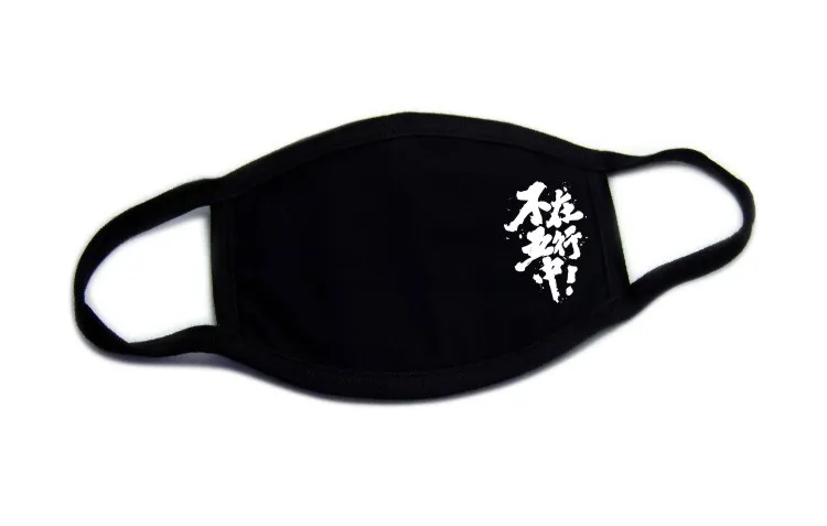 Маска для лица, маски для лица с героаниме мультяшная маска для лица с заглушенным ртом Защитная, маска для лица, маска для велоспорта