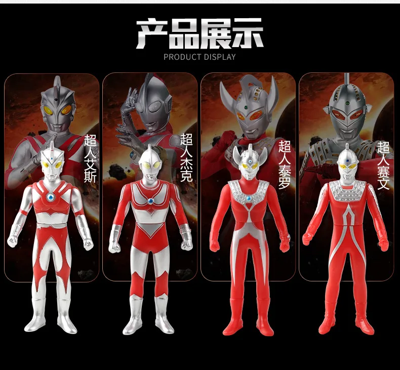 Ultraman подлинный Ultraman Galaxy модель Монстр Siro Ace Отт Zofie мальчик игрушка