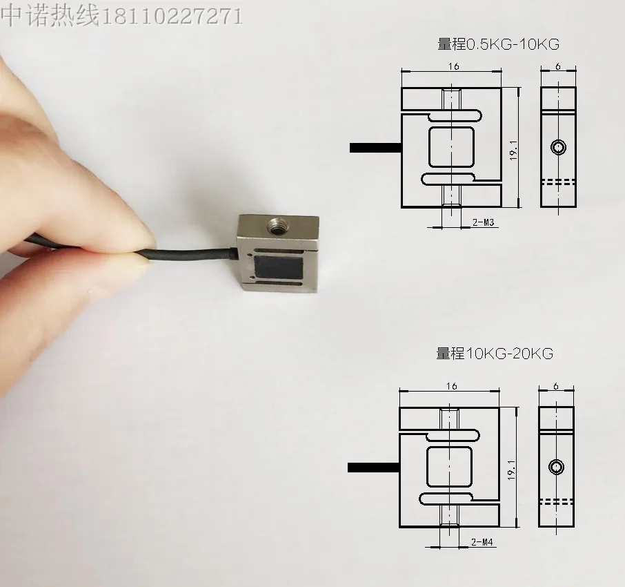 Tiny S-type tension sensor load cell 1KG2KG3KG5KG10KG20KG | Обустройство дома
