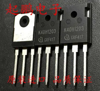 

Free Delivery. 40 a1200v K40H1203 high-power inverter with damping diode microwave tube welding machine
