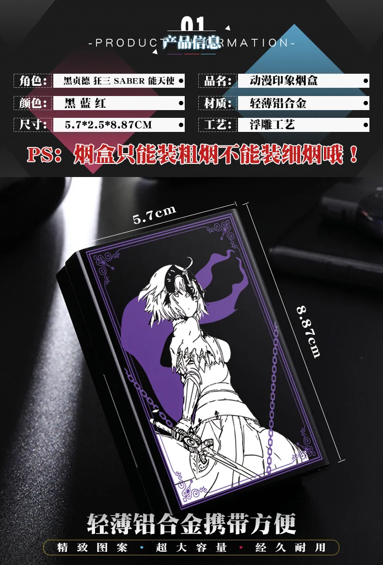 New 8cm Fate Grand Order Jeanne D Arc Altria Pendragon Mash Kyrielight Ishtar Ereshkigal Elizabeth Emiya Shirou Cigarette Case Aliexpress