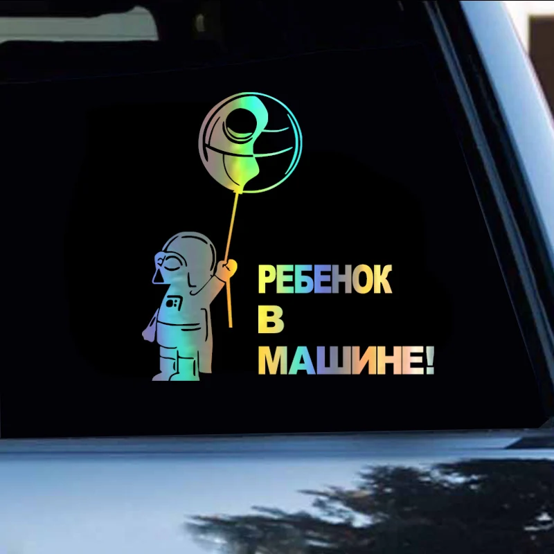 HungMieh ребенок на борту наклейки на авто дети на борту наклейка на авто принцесса на борту авто ак сессуары наклейки на машину