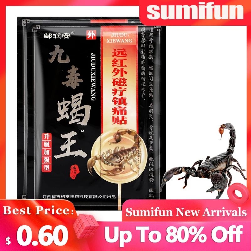 8Pcs/Bag Scorpion Venom Analgesic Patch Arthritis Muscle Sprain Pain Relief Sticker Rheumatism Orthopedic Massage Plaster | Красота и