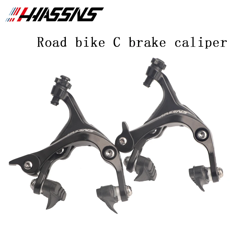 HASSNSRoadBicycleBrakesArmsRacingBikeBrakesDirectMount