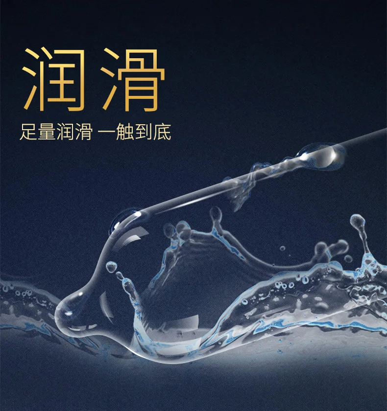 超薄装18只790_06