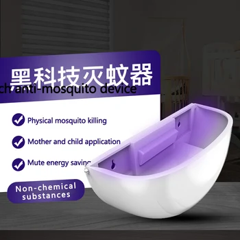 

Wall Mounted Physical Non-radiation Photocatalyst Electric Mosquito Killer Lamp Home Quiet Small And Beautiful USB Mosquito Trap