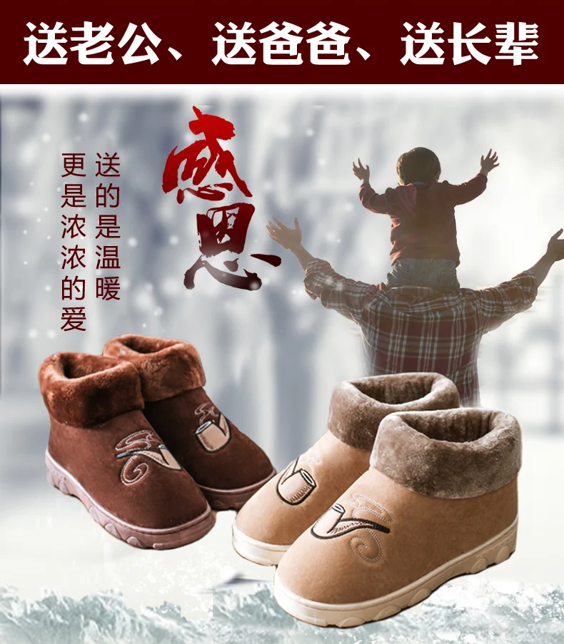 Мужские хлопковые тапочки г. Зимняя хлопковая обувь на толстой подошве домашние Нескользящие теплые хлопковые тапочки зимние ботинки 36-45